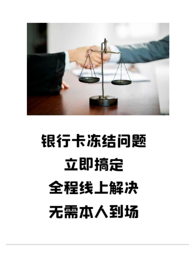 债无忧（重庆）法律咨询有限公司